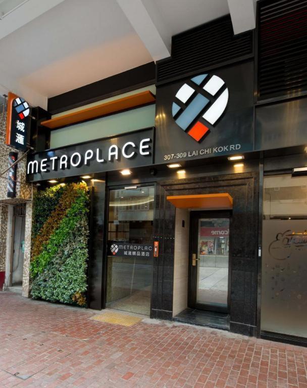Metroplace Boutique Hong Kong Bagian luar foto