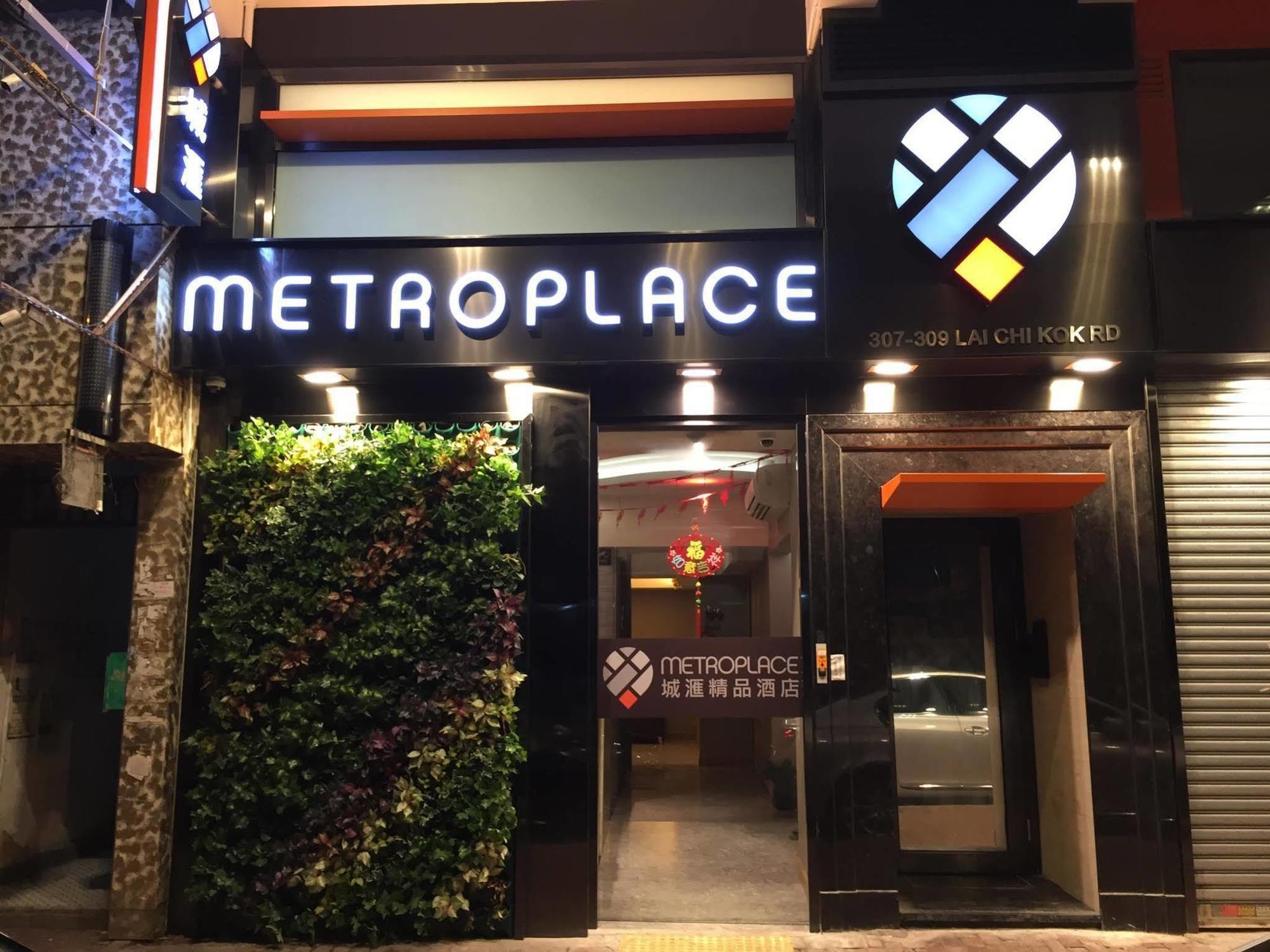 Metroplace Boutique Hong Kong Bagian luar foto